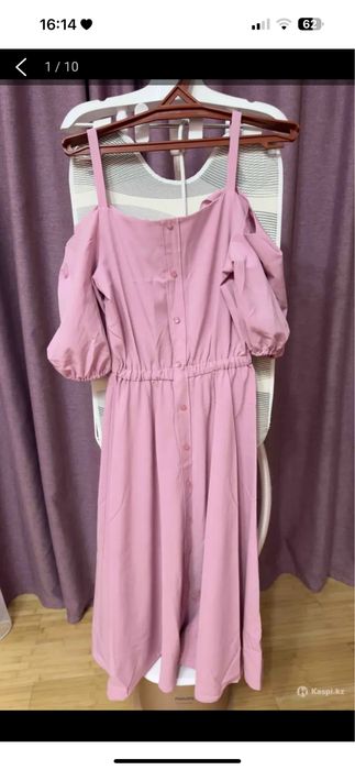 Пакет вещей за 15000