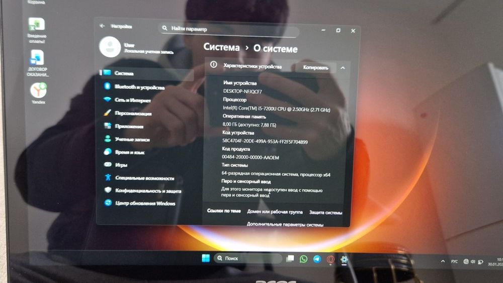 Ноутбук Acer Swift 3 Срочно