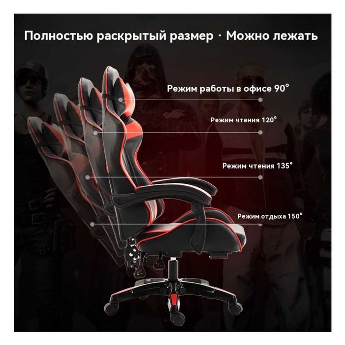 Офисное игровое кресло новое