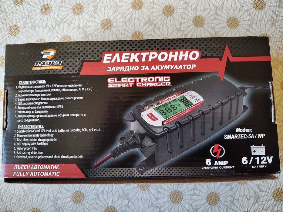 Продавам зарядно за акумулатор 5А-6/12V