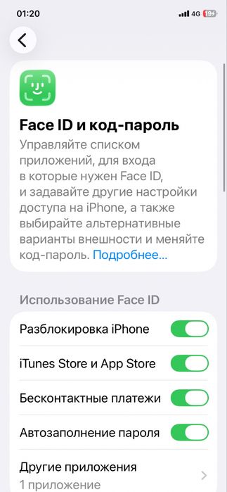 Айфон 11 черный