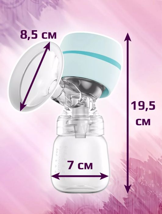Молокоотсос беспроводной электрический, Molokootsos