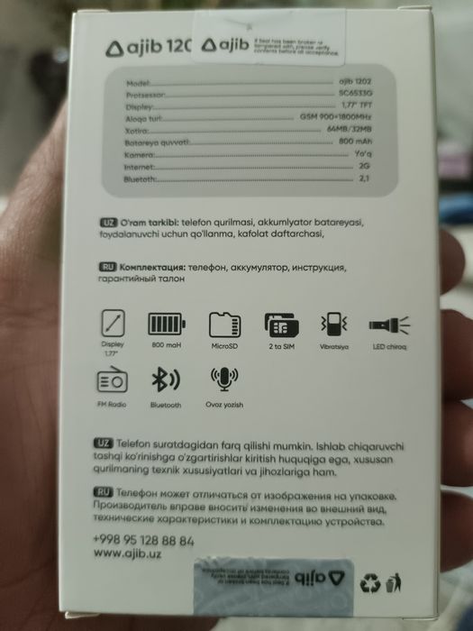 Ajib 1202 knopka telefon