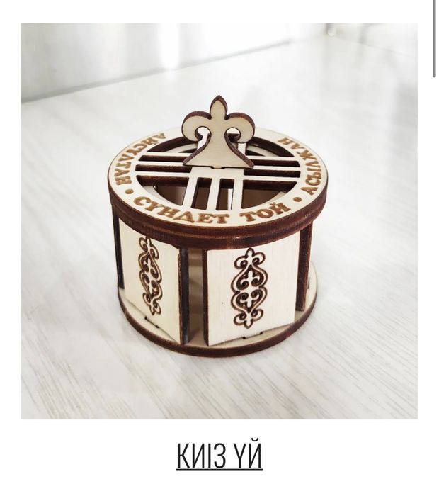 Сауыншылар ру блять