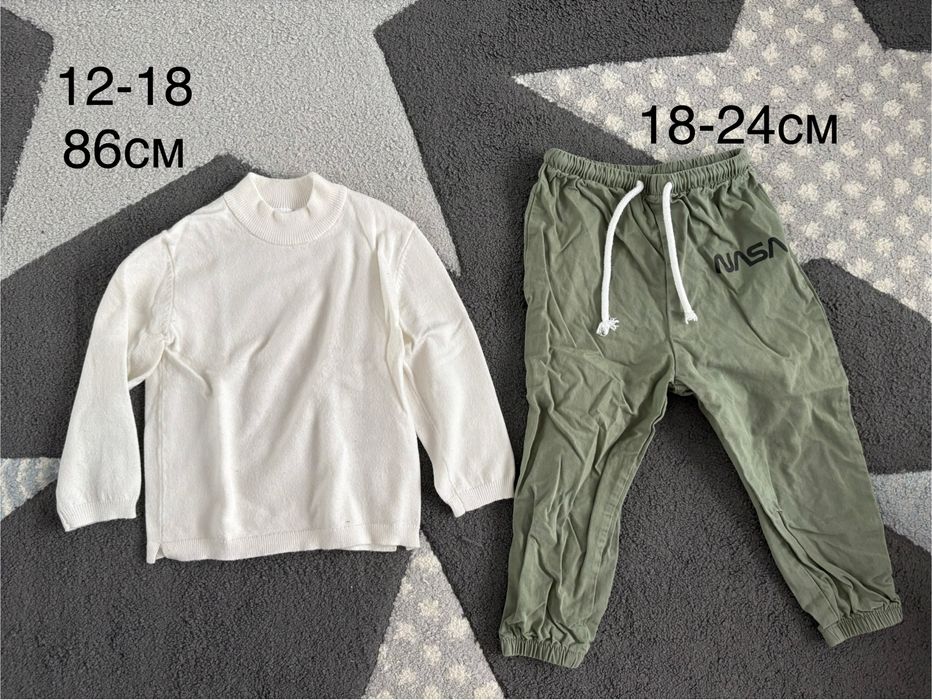 Дрешки за момче 86 и 92см