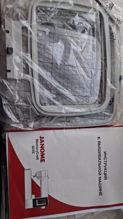 Продается вышивальная машинка Janome 500E
