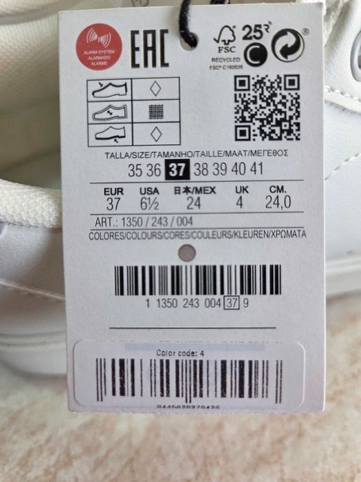 Спортни обувки PULL&BEAR