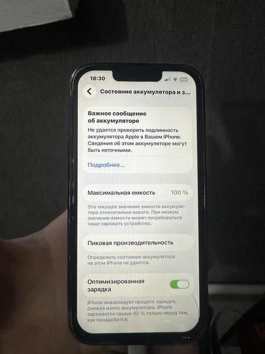 Айфон 13 128гб в хорошем состоянии