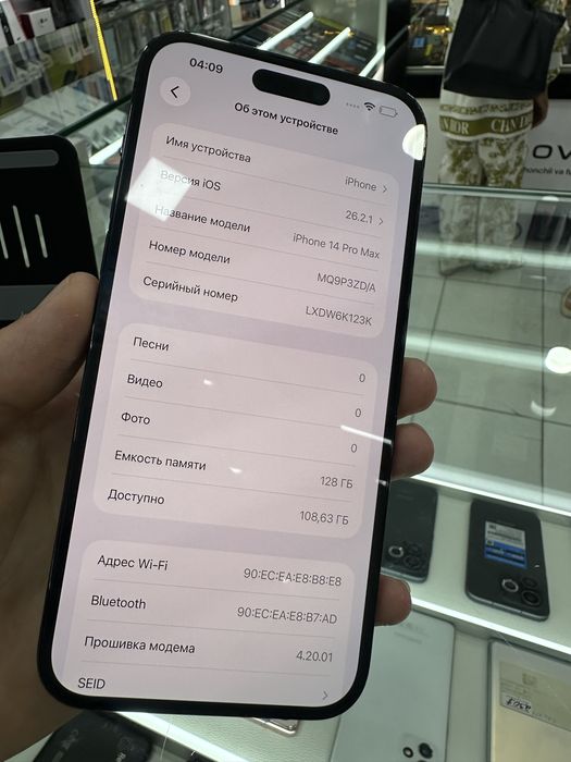 Iphone 14Pro Max