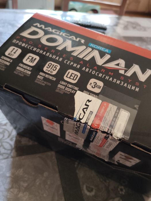 Оригинал Magicar Dominant D907S в отличном состоянии