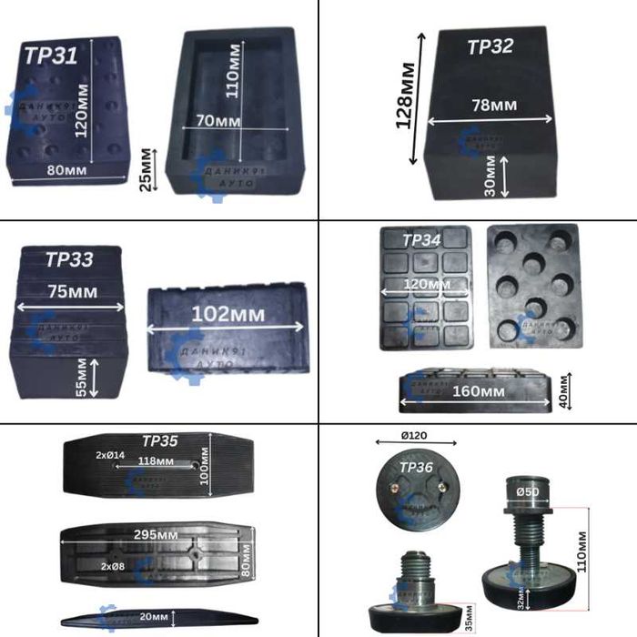 Тампони / подложки подемник