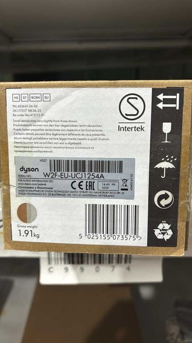 Выпрямитель Dyson Corrale HS07 медь/никель