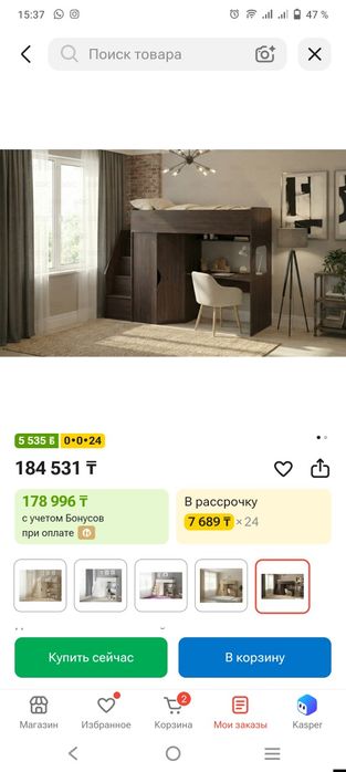 Детская кровать чердак