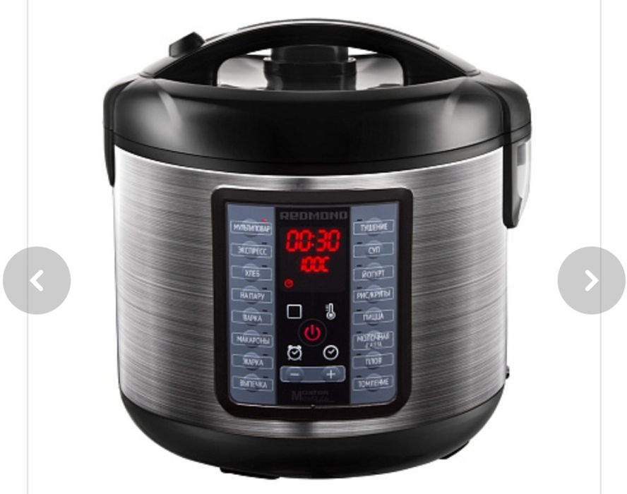 Продаётся  мультиварка REDMOND MC107