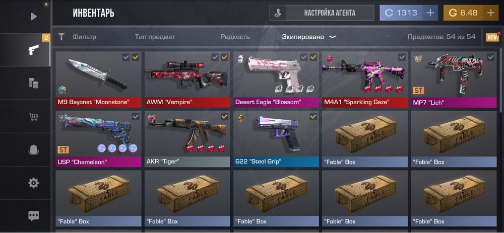 Продается Аккаунт so2.