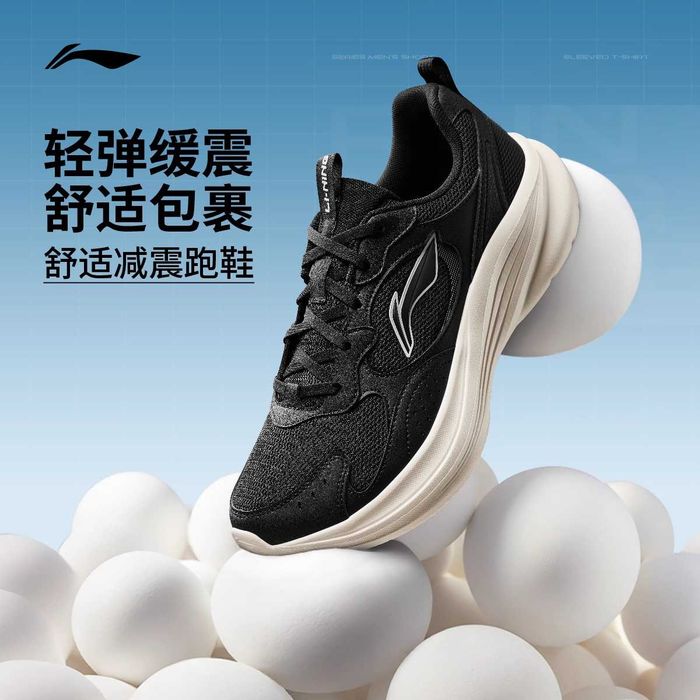 Кроссовки Li-Ning, мужские