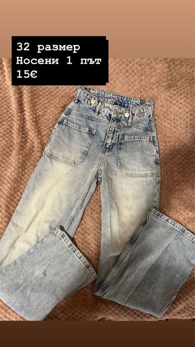 Дънки-shein, zara, bershka