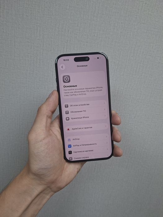 Iphone 15 128GB продам