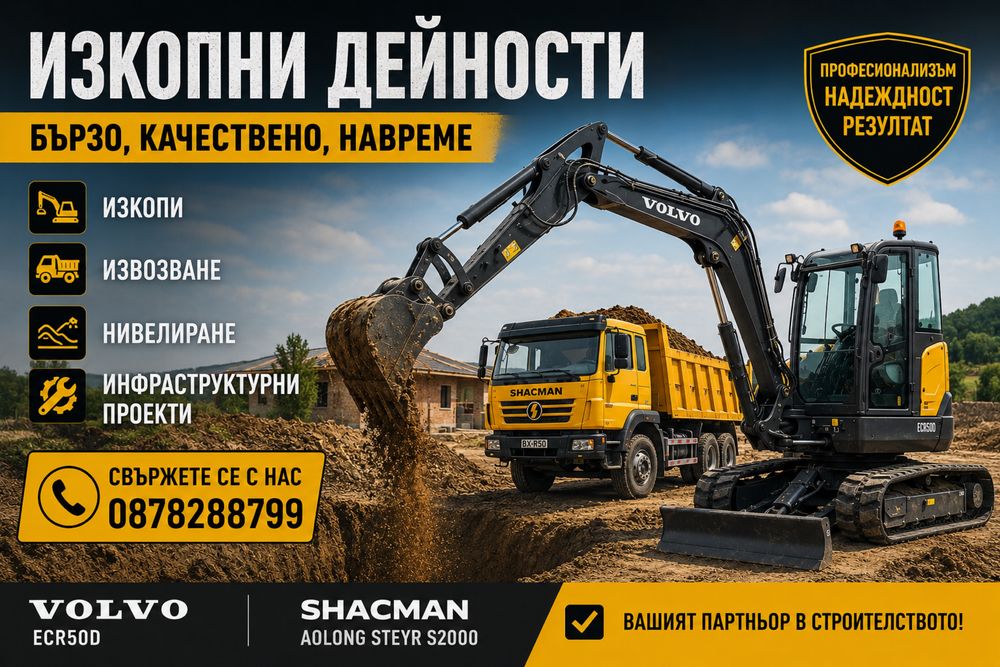 ЦЯЛОСТНИ РЕМОНТИ ДО КЛЮЧ - Р2Дизайн ООД – Цялостни ремонтни услуги: шпакловка, фаянс, подови настилки, ВИК, изкопни дейности , мебелно производство