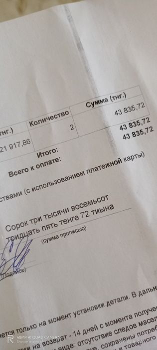 Продам срочно пружины