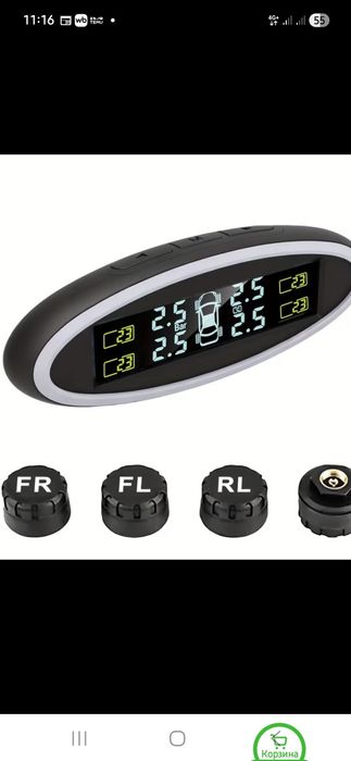 Продам давления в шинах