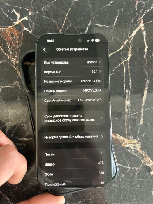 айфон 14 про чорный