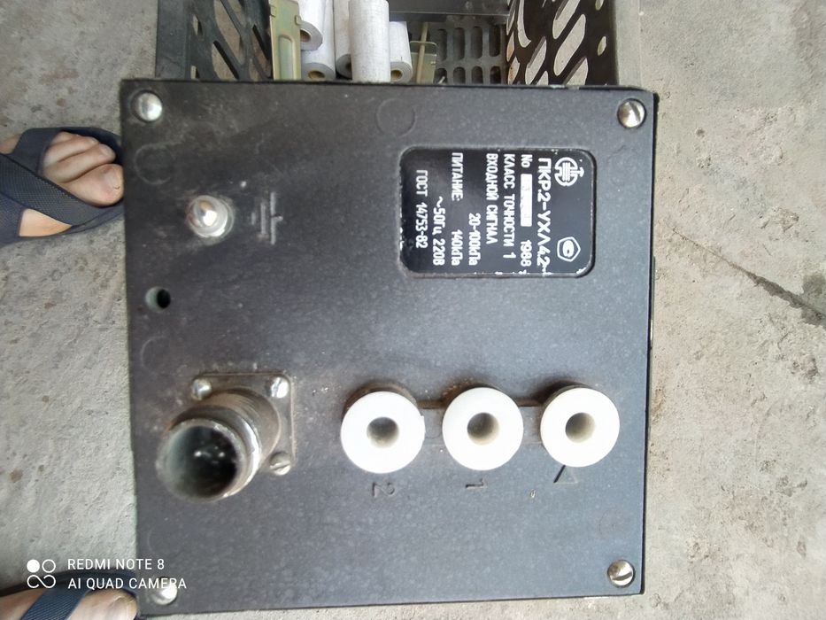 Прибор пкр,2 приборлар ухл 4