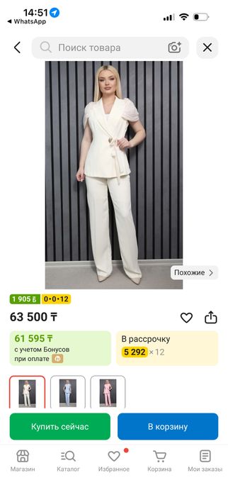 Продам костюм нарядный летний