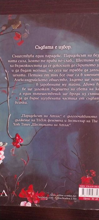Книги втора употреба