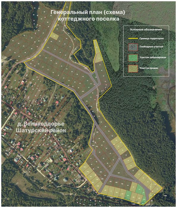 Продажа земли под застройку в Московской области