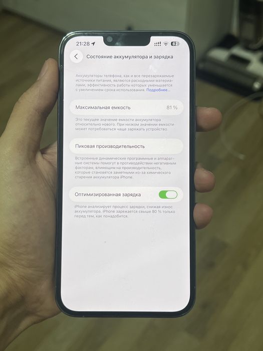 13 pro max 128 gb без ремонта