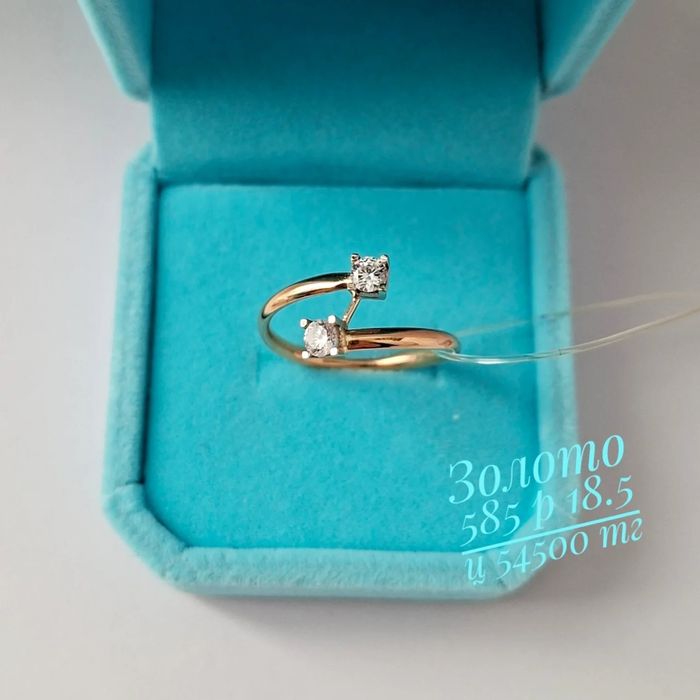 Золото 585 сакина