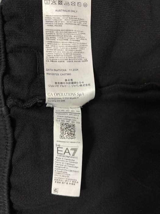 Vând Pantaloni Emporio Armani EA7 / Marimea L