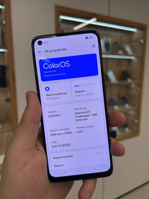 Oppo Reno 7 128GB