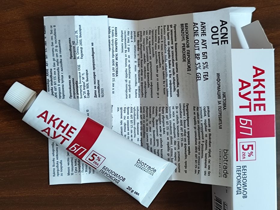 Гел за лице Acne Out 5%