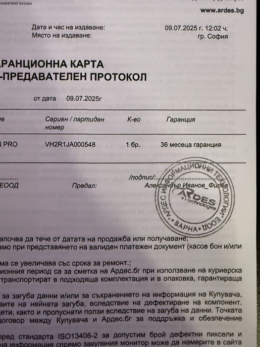 Монитор AOC AGON PRO AG326UD 31.5’’ OLED 165hz