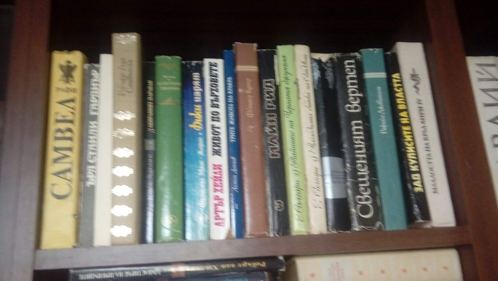 Книги 1000 бр крими, приключенск