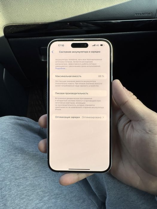 Продажа/обмен iphone 15 plus 128 gb