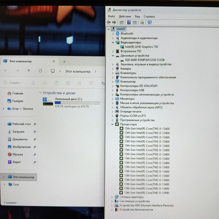 Моноблок SMART core i5 13400