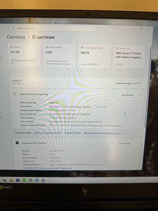 Acer nitro 16 Ryzen 7