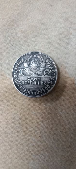 Старинные серебрянные монеты