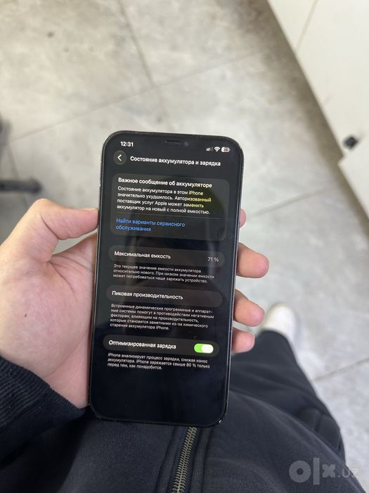 iPhone 12 Pro Max 256GB