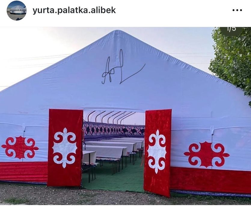 Палатка Юрта агаш Уй! Садака той