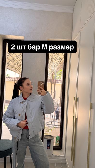 Жаңа курткалар, 10 мың теңге