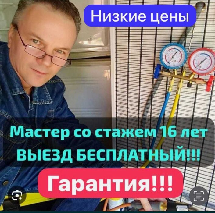 Ремонт стиральных машин