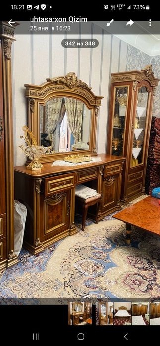 Спальный гарнитур + 2пенала