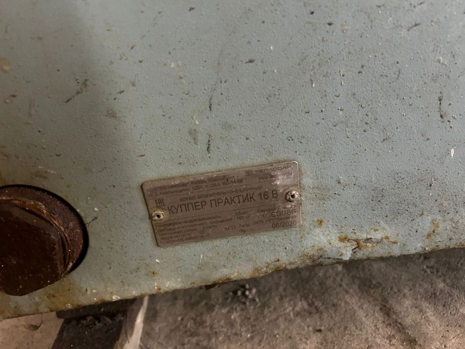 Продам печку Купер