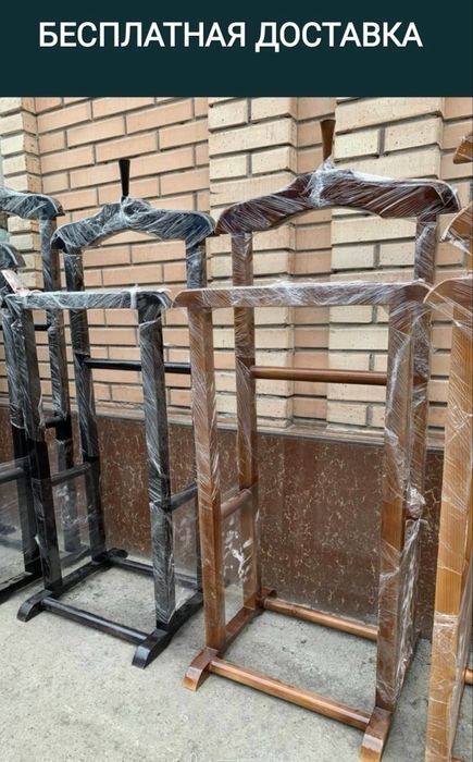 Вешелка вешалка .