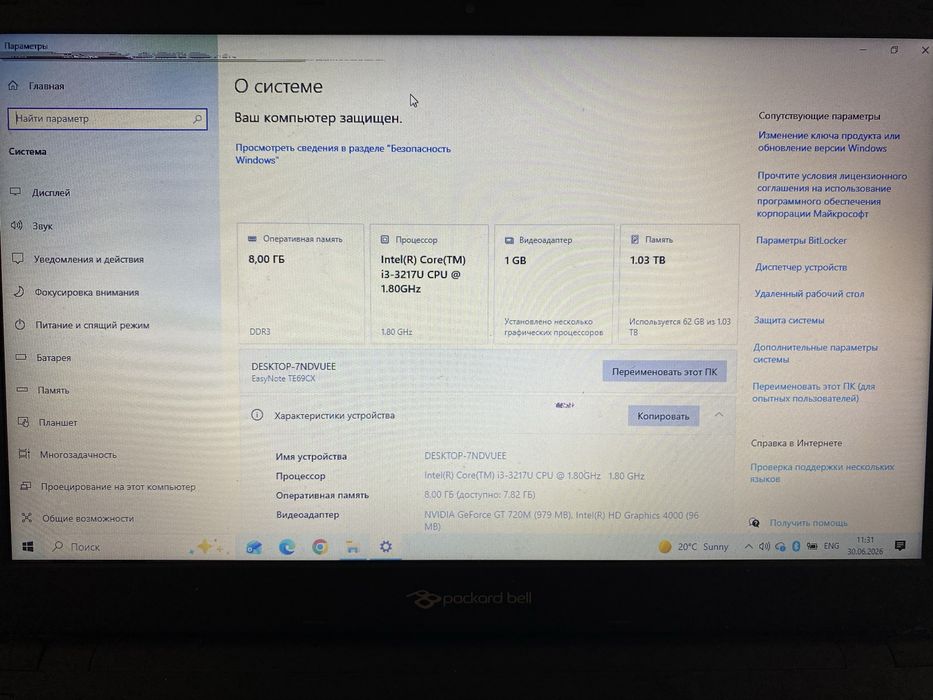 Продам ноутбук Packard Bell