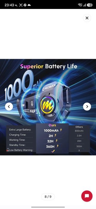 Bluetooth слушалки Moman RS-H4P с микрофон за каска , 40 мм високоговорители, FM радио, гласово управление с изкуствен интелект, водоустойчивост IPX6